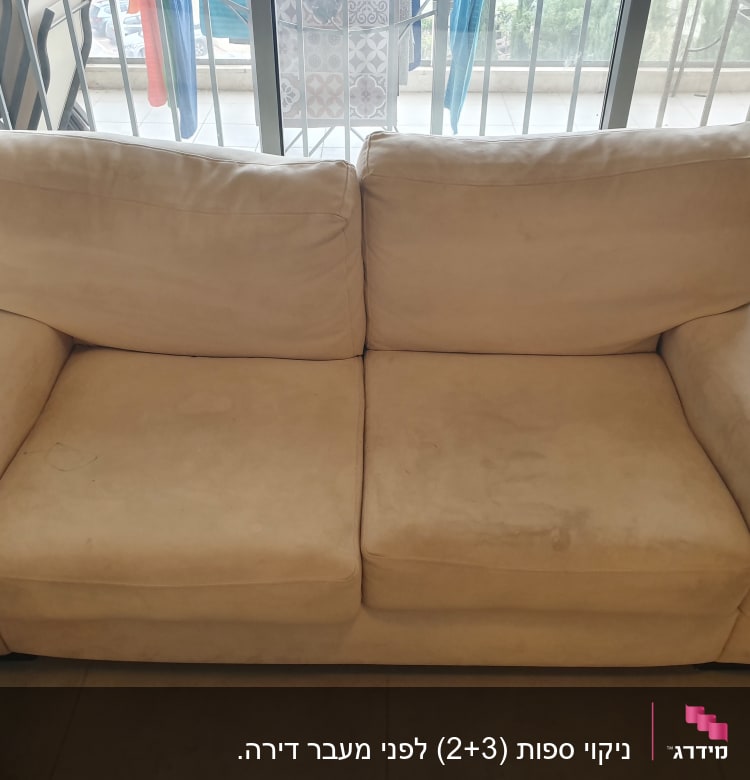 ספה בהירה עם כתמים על המושב והמשענת